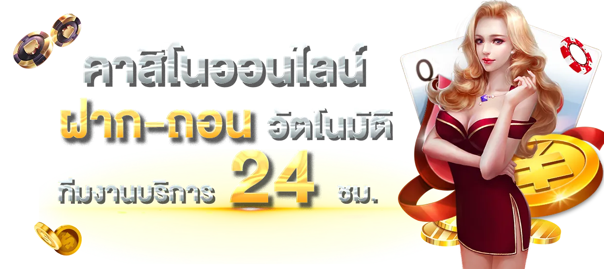 สล็อต 2025