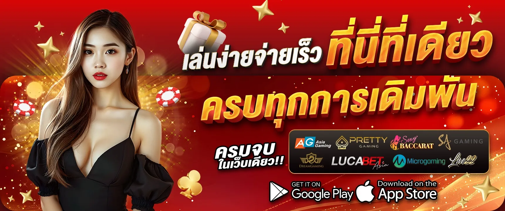 444xgame